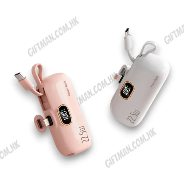 迷你膠囊行動電源