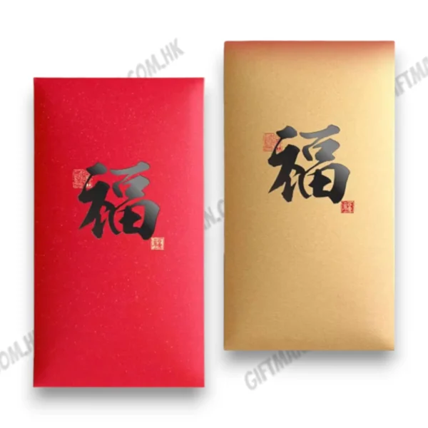 長款利是封